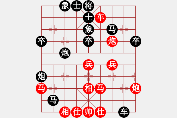 象棋棋譜圖片：吾弈(3段)-負(fù)-xrcsh(2段) - 步數(shù)：46 