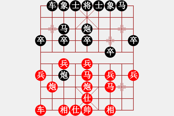 象棋棋譜圖片：呼風(fēng)喚雨(5星)-勝-akak(天罡) - 步數(shù)：20 