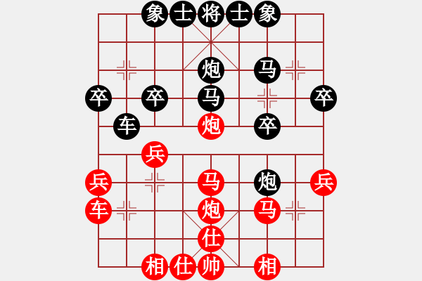 象棋棋譜圖片：呼風(fēng)喚雨(5星)-勝-akak(天罡) - 步數(shù)：30 