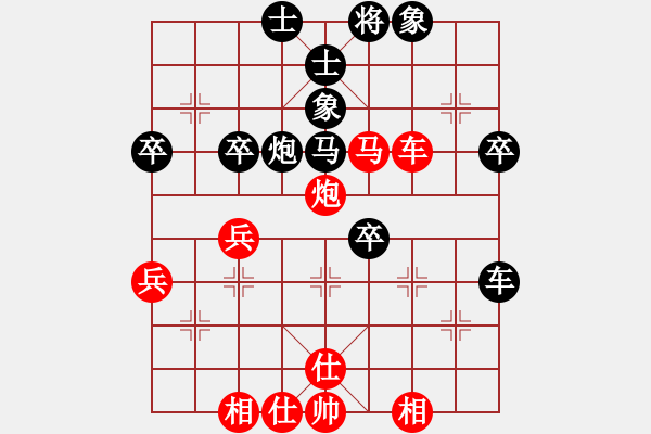 象棋棋譜圖片：呼風(fēng)喚雨(5星)-勝-akak(天罡) - 步數(shù)：50 