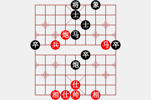 象棋棋譜圖片：呼風(fēng)喚雨(5星)-勝-akak(天罡) - 步數(shù)：70 