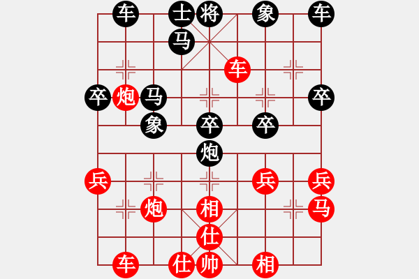 象棋棋譜圖片：第七輪 9臺 浙江徐崇峰 先勝 杭州茹一淳 - 步數(shù)：40 