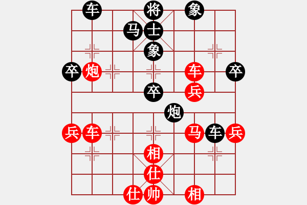 象棋棋谱图片：第七轮 9台 浙江徐崇峰 先胜 杭州茹一淳 - 步数：60 