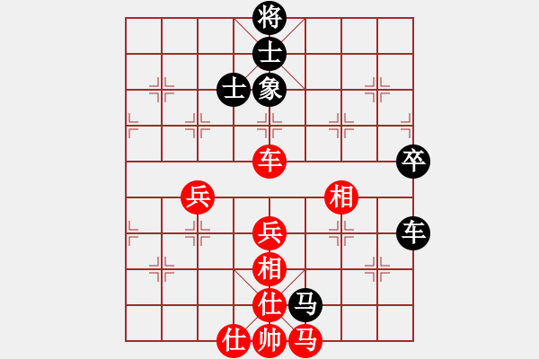 象棋棋譜圖片：胡來(lái)和黑手（11） - 步數(shù)：100 