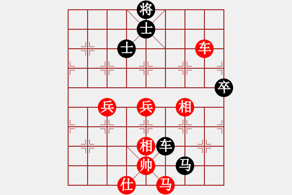 象棋棋譜圖片：胡來(lái)和黑手（11） - 步數(shù)：110 