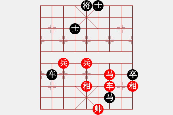 象棋棋譜圖片：胡來(lái)和黑手（11） - 步數(shù)：130 