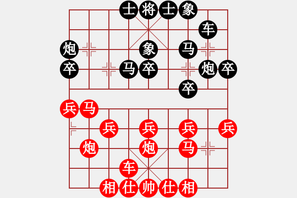 象棋棋譜圖片：胡來(lái)和黑手（11） - 步數(shù)：30 