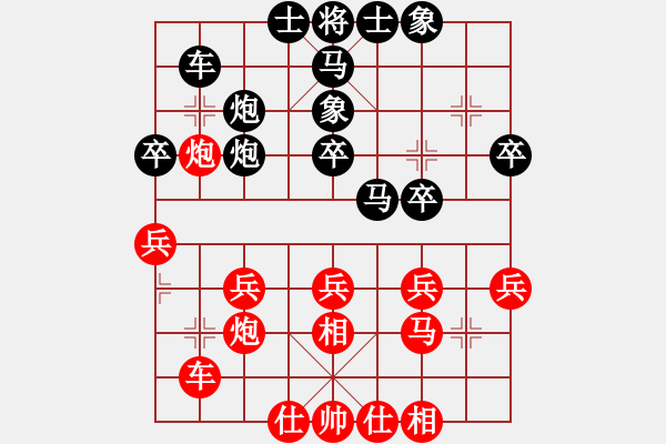 象棋棋譜圖片：胡來(lái)和黑手（11） - 步數(shù)：40 