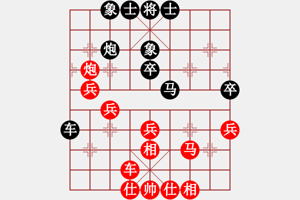 象棋棋譜圖片：胡來(lái)和黑手（11） - 步數(shù)：60 