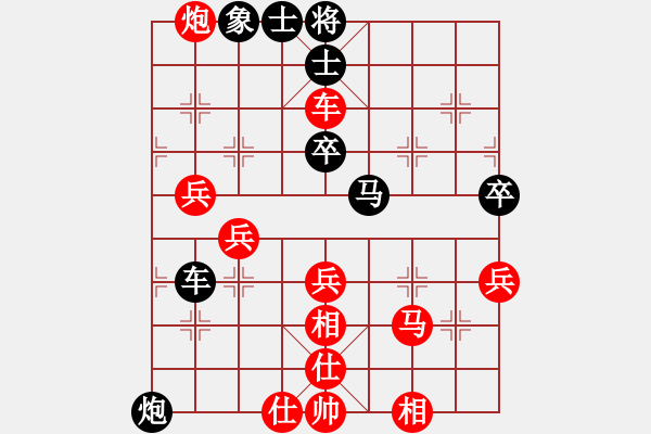 象棋棋譜圖片：胡來(lái)和黑手（11） - 步數(shù)：70 