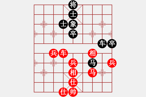 象棋棋譜圖片：胡來(lái)和黑手（11） - 步數(shù)：90 