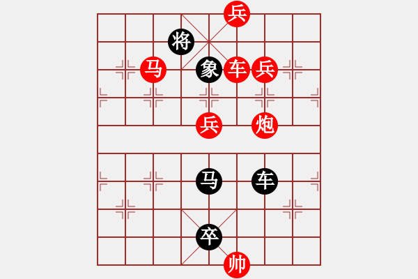 象棋棋譜圖片：O. 水果攤老板－難度高：第185局 - 步數(shù)：0 