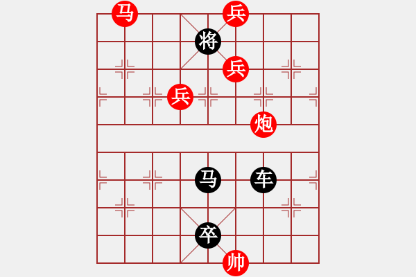 象棋棋譜圖片：O. 水果攤老板－難度高：第185局 - 步數(shù)：10 