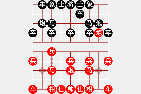 象棋棋譜圖片：棋友-魚鳥[575644877] -VS- 調(diào)酒的樂趣[1403011264] - 步數(shù)：10 