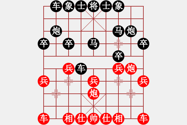 象棋棋譜圖片：棋友-魚鳥[575644877] -VS- 調(diào)酒的樂趣[1403011264] - 步數(shù)：20 