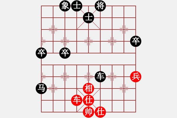 象棋棋譜圖片：棋友-魚鳥[575644877] -VS- 調(diào)酒的樂趣[1403011264] - 步數(shù)：80 