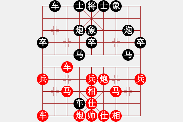 象棋棋譜圖片：金庸一品堂棋社 zxczxc 先和 百花-呂芳 - 步數(shù)：30 