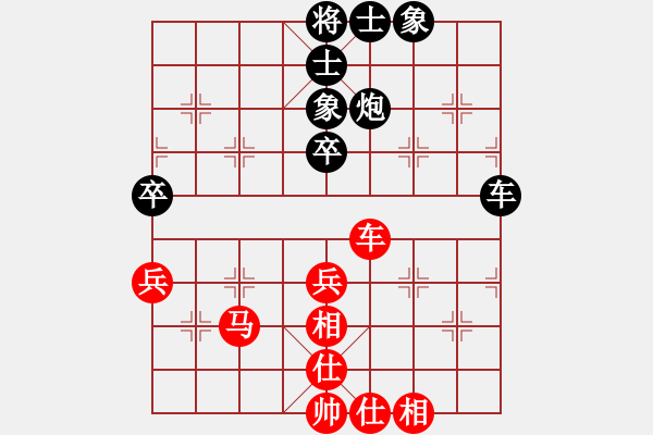 象棋棋譜圖片：金庸一品堂棋社 zxczxc 先和 百花-呂芳 - 步數(shù)：48 