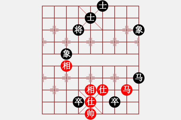 象棋棋譜圖片：山西省 張琳 負 吉林省 李超 - 步數(shù)：170 