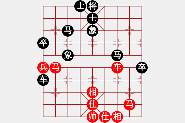 象棋棋譜圖片：山西省 張琳 負 吉林省 李超 - 步數(shù)：70 