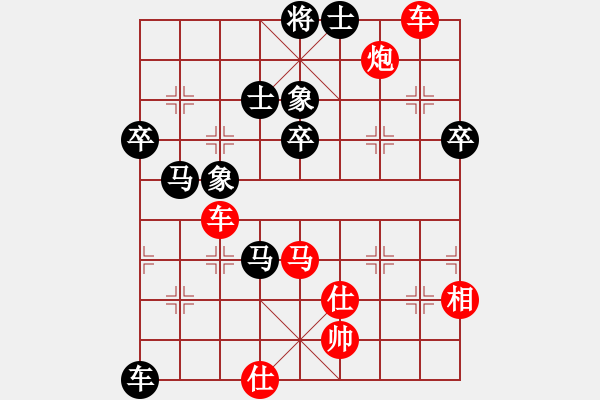 象棋棋譜圖片：人機(jī)對(duì)戰(zhàn) 2024-10-27 22:31 - 步數(shù)：100 