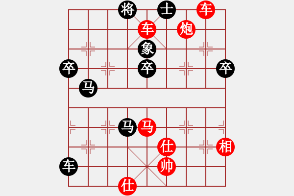 象棋棋譜圖片：人機(jī)對(duì)戰(zhàn) 2024-10-27 22:31 - 步數(shù)：110 