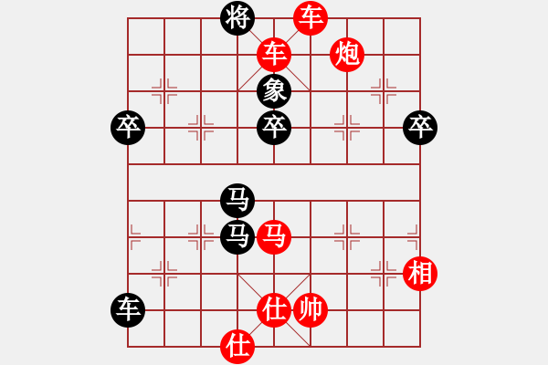 象棋棋譜圖片：人機(jī)對(duì)戰(zhàn) 2024-10-27 22:31 - 步數(shù)：113 