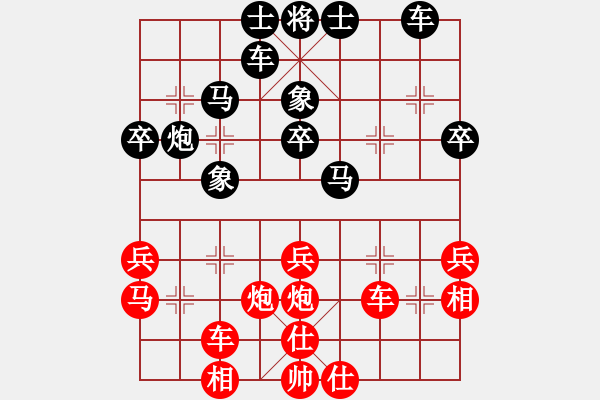 象棋棋譜圖片：人機(jī)對(duì)戰(zhàn) 2024-10-27 22:31 - 步數(shù)：30 