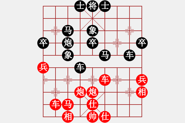 象棋棋譜圖片：人機(jī)對(duì)戰(zhàn) 2024-10-27 22:31 - 步數(shù)：40 