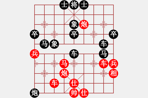 象棋棋譜圖片：人機(jī)對(duì)戰(zhàn) 2024-10-27 22:31 - 步數(shù)：50 