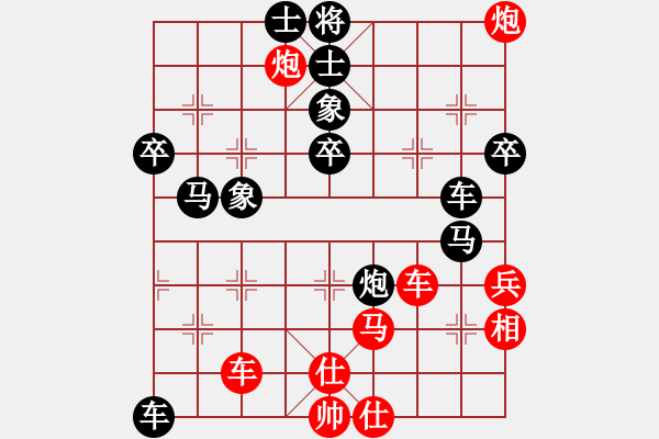 象棋棋譜圖片：人機(jī)對(duì)戰(zhàn) 2024-10-27 22:31 - 步數(shù)：60 