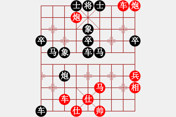 象棋棋譜圖片：人機(jī)對(duì)戰(zhàn) 2024-10-27 22:31 - 步數(shù)：70 