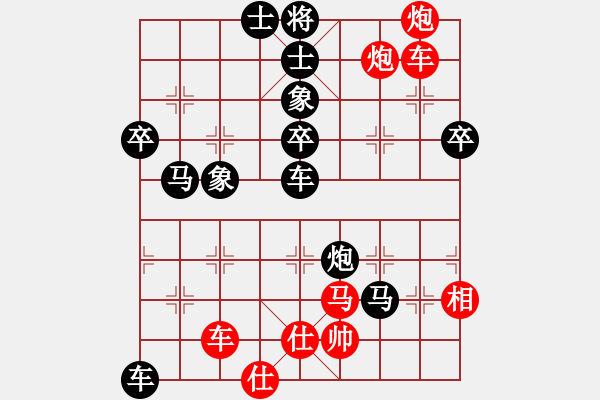 象棋棋譜圖片：人機(jī)對(duì)戰(zhàn) 2024-10-27 22:31 - 步數(shù)：80 