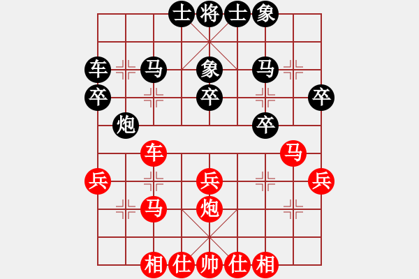 象棋棋譜圖片：大師講棋(日帥)-和-大師傅的師(9段) - 步數(shù)：30 