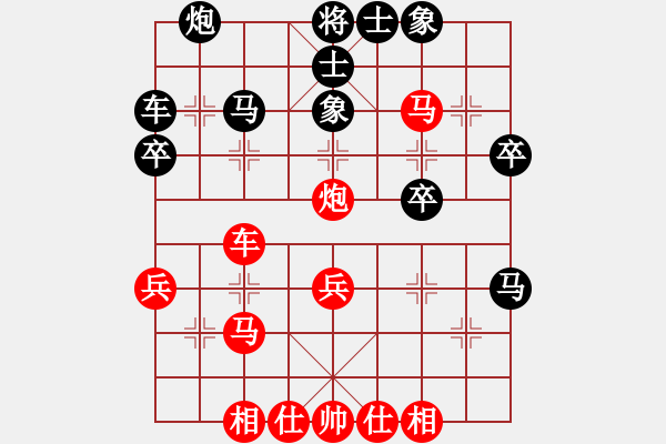 象棋棋譜圖片：大師講棋(日帥)-和-大師傅的師(9段) - 步數(shù)：40 