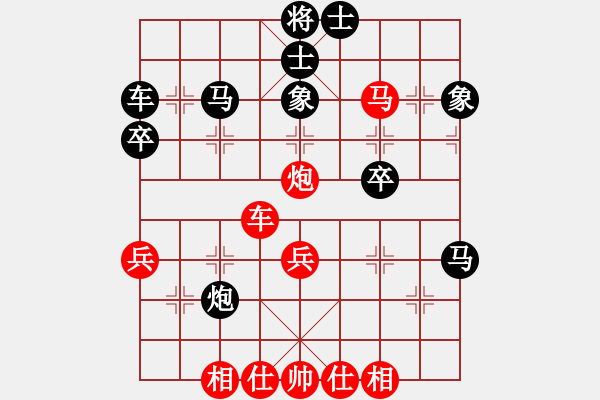 象棋棋譜圖片：大師講棋(日帥)-和-大師傅的師(9段) - 步數(shù)：50 