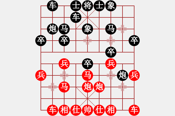 象棋棋譜圖片：北京 蔣皓 勝 張家港 何海東 - 步數(shù)：20 