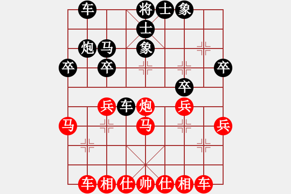 象棋棋譜圖片：北京 蔣皓 勝 張家港 何海東 - 步數(shù)：30 