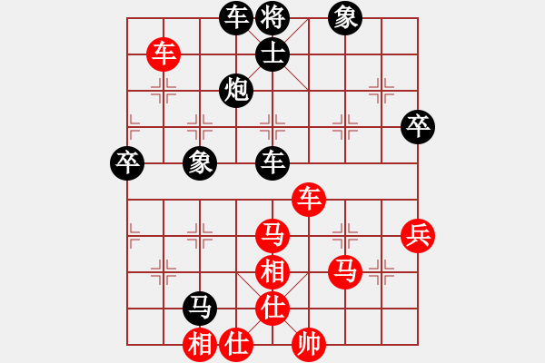 象棋棋譜圖片：北京 蔣皓 勝 張家港 何海東 - 步數(shù)：60 