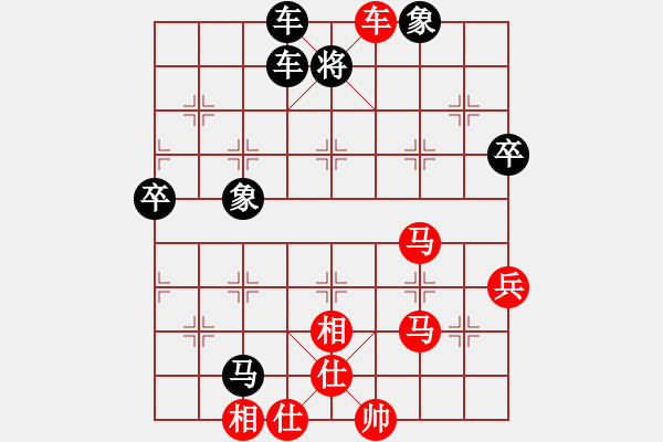 象棋棋譜圖片：北京 蔣皓 勝 張家港 何海東 - 步數(shù)：70 