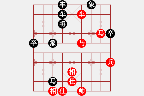 象棋棋譜圖片：北京 蔣皓 勝 張家港 何海東 - 步數(shù)：80 