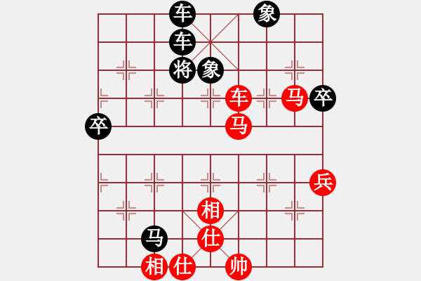 象棋棋譜圖片：北京 蔣皓 勝 張家港 何海東 - 步數(shù)：83 