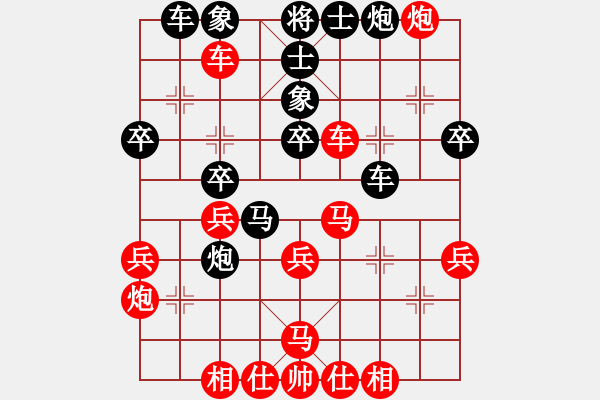 象棋棋譜圖片：大師群樺VS慢棋社-交流(2015-1-1) - 步數(shù)：39 