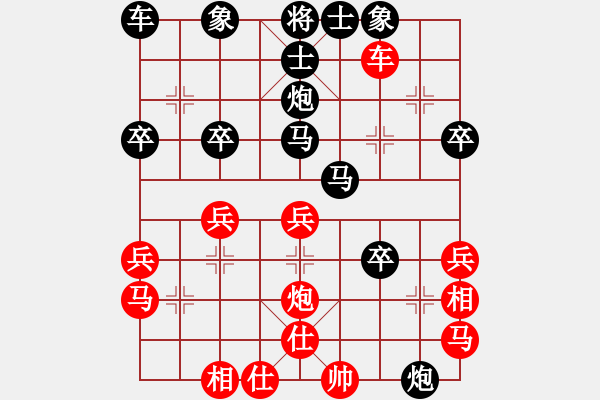 象棋棋譜圖片：中炮 - 步數(shù)：40 