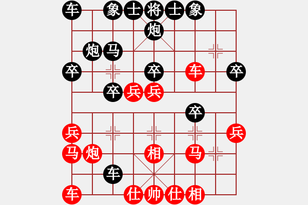 象棋棋譜圖片：河北快刀(4段)-負(fù)-桂系大軍師(8段) - 步數(shù)：30 