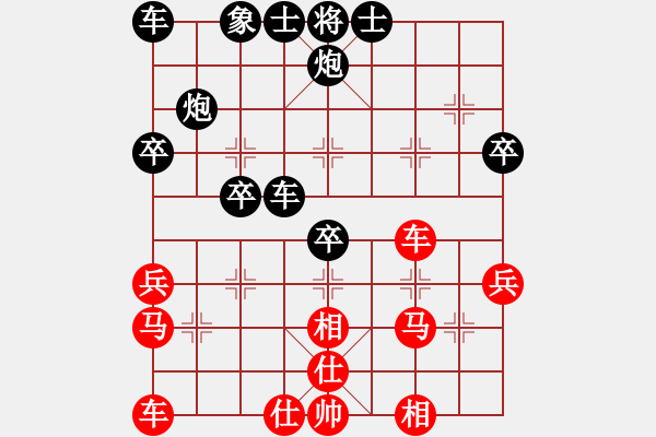 象棋棋譜圖片：河北快刀(4段)-負(fù)-桂系大軍師(8段) - 步數(shù)：40 