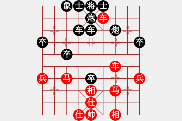 象棋棋譜圖片：河北快刀(4段)-負(fù)-桂系大軍師(8段) - 步數(shù)：50 