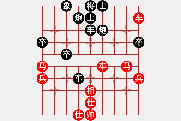 象棋棋譜圖片：河北快刀(4段)-負(fù)-桂系大軍師(8段) - 步數(shù)：60 