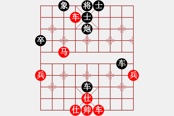 象棋棋譜圖片：河北快刀(4段)-負(fù)-桂系大軍師(8段) - 步數(shù)：70 