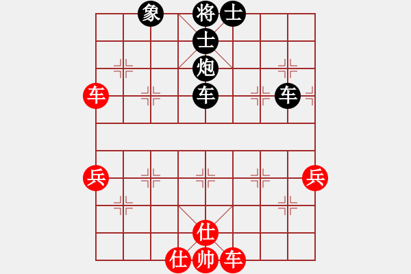 象棋棋譜圖片：河北快刀(4段)-負(fù)-桂系大軍師(8段) - 步數(shù)：76 